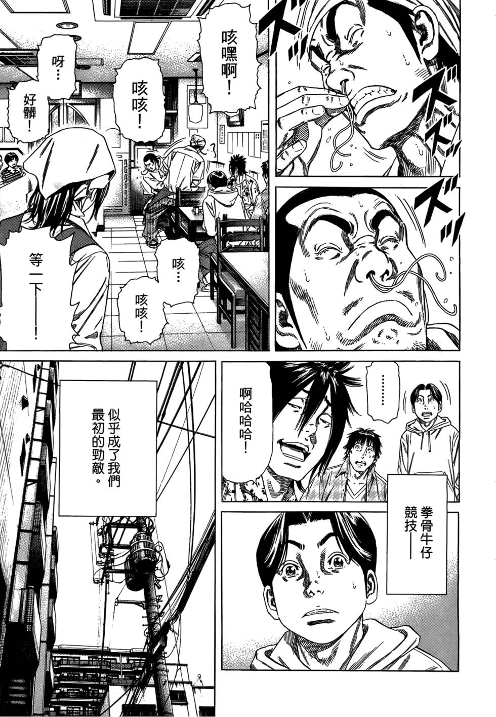 第138页