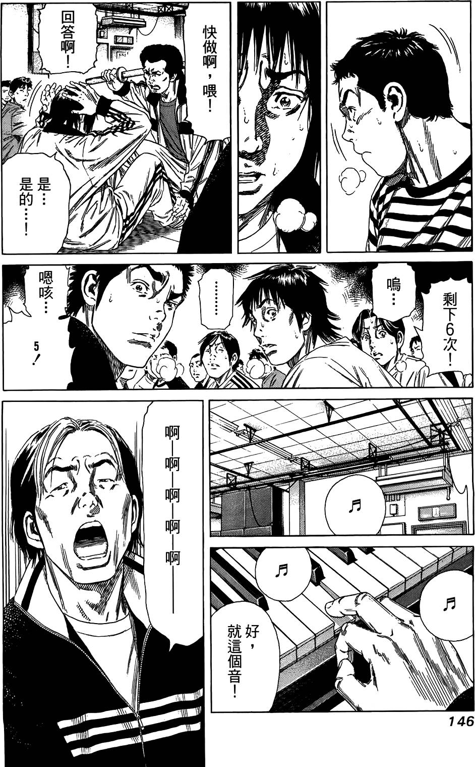 第145页