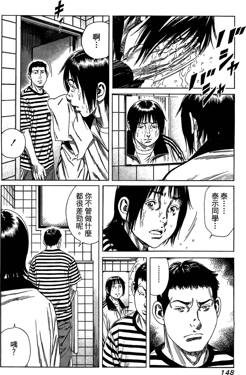 第147页