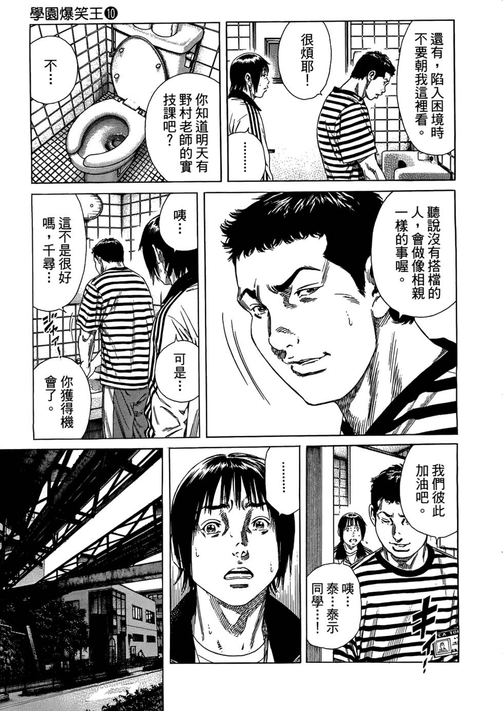 第148页