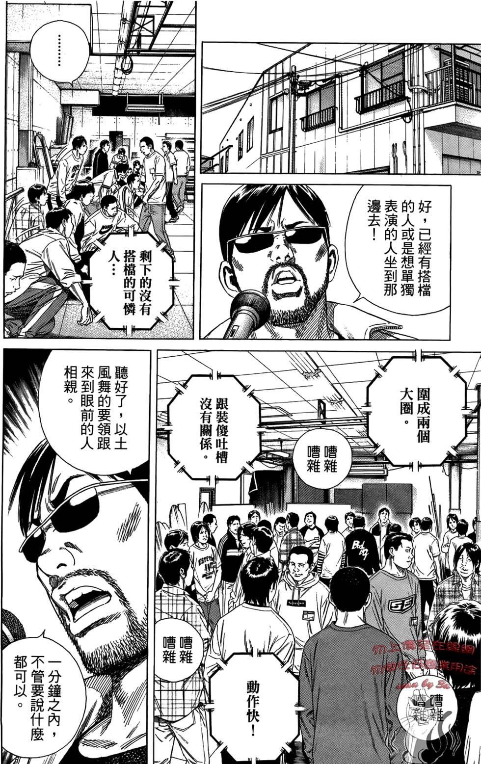第149页