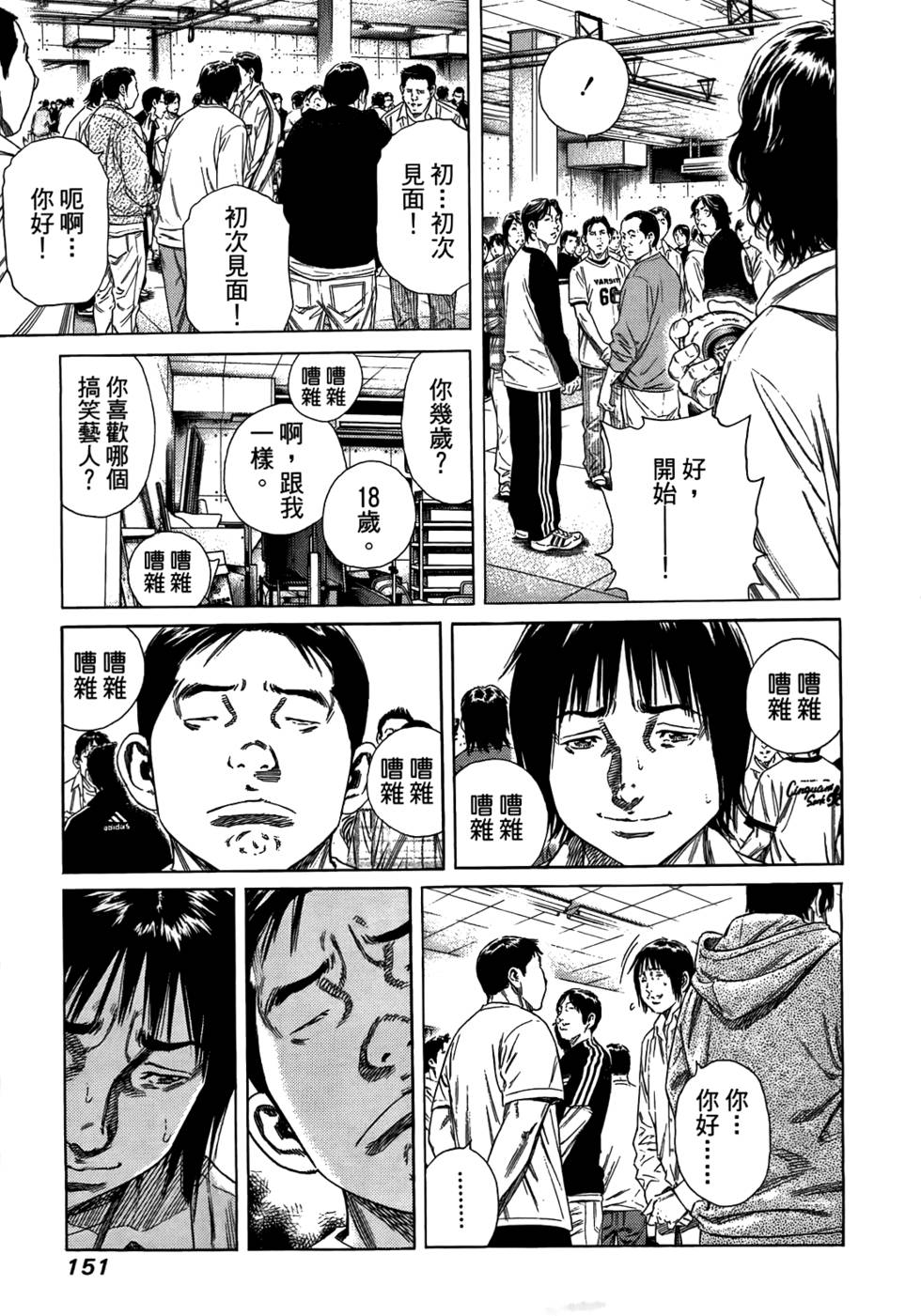 第150页
