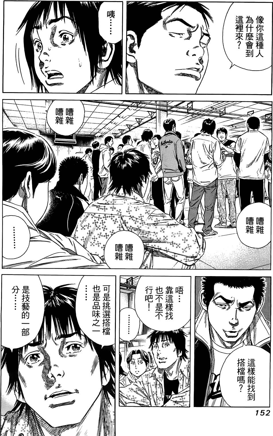 第151页