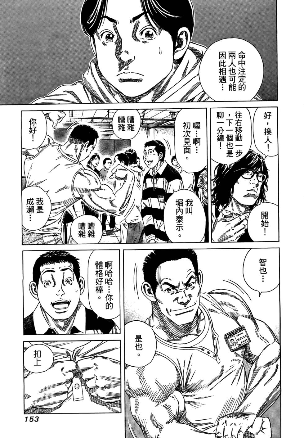 第152页