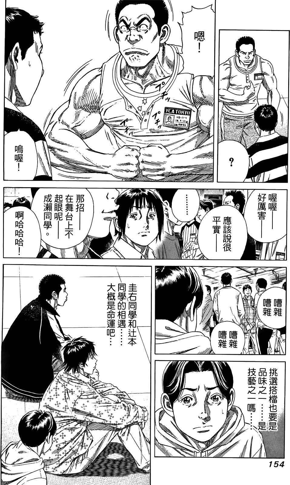第153页