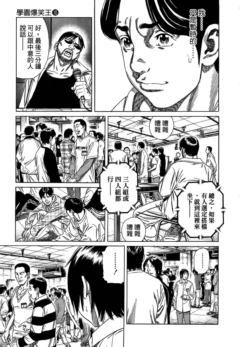第154页