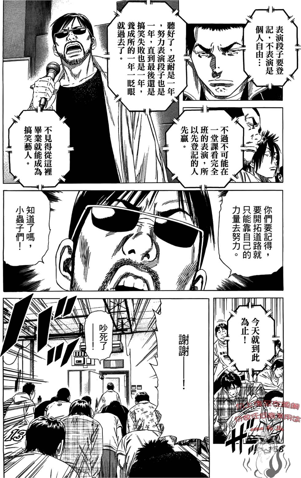 第157页