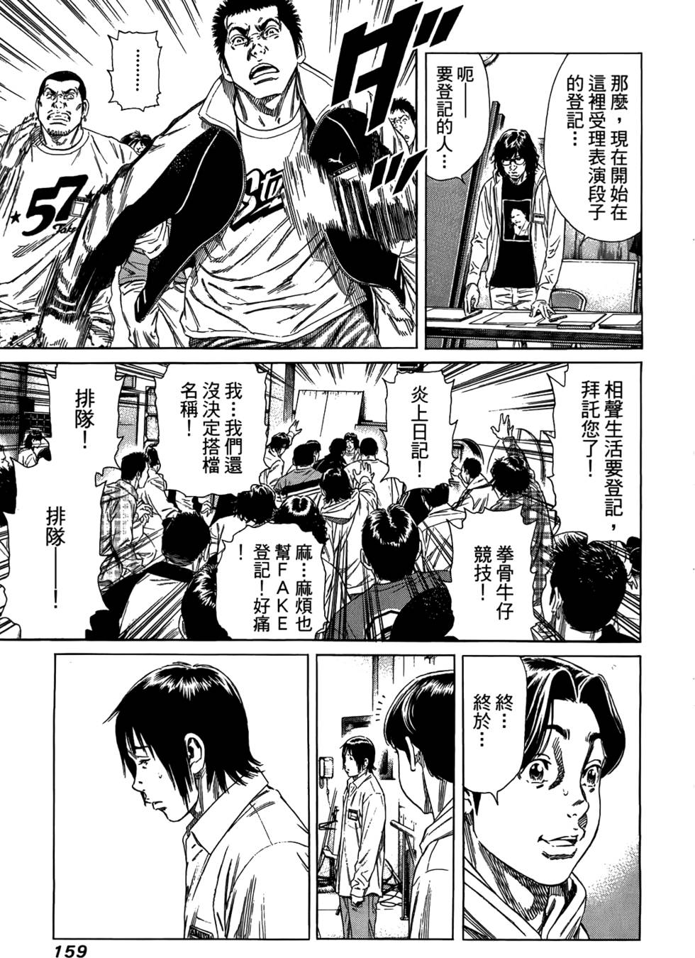 第158页