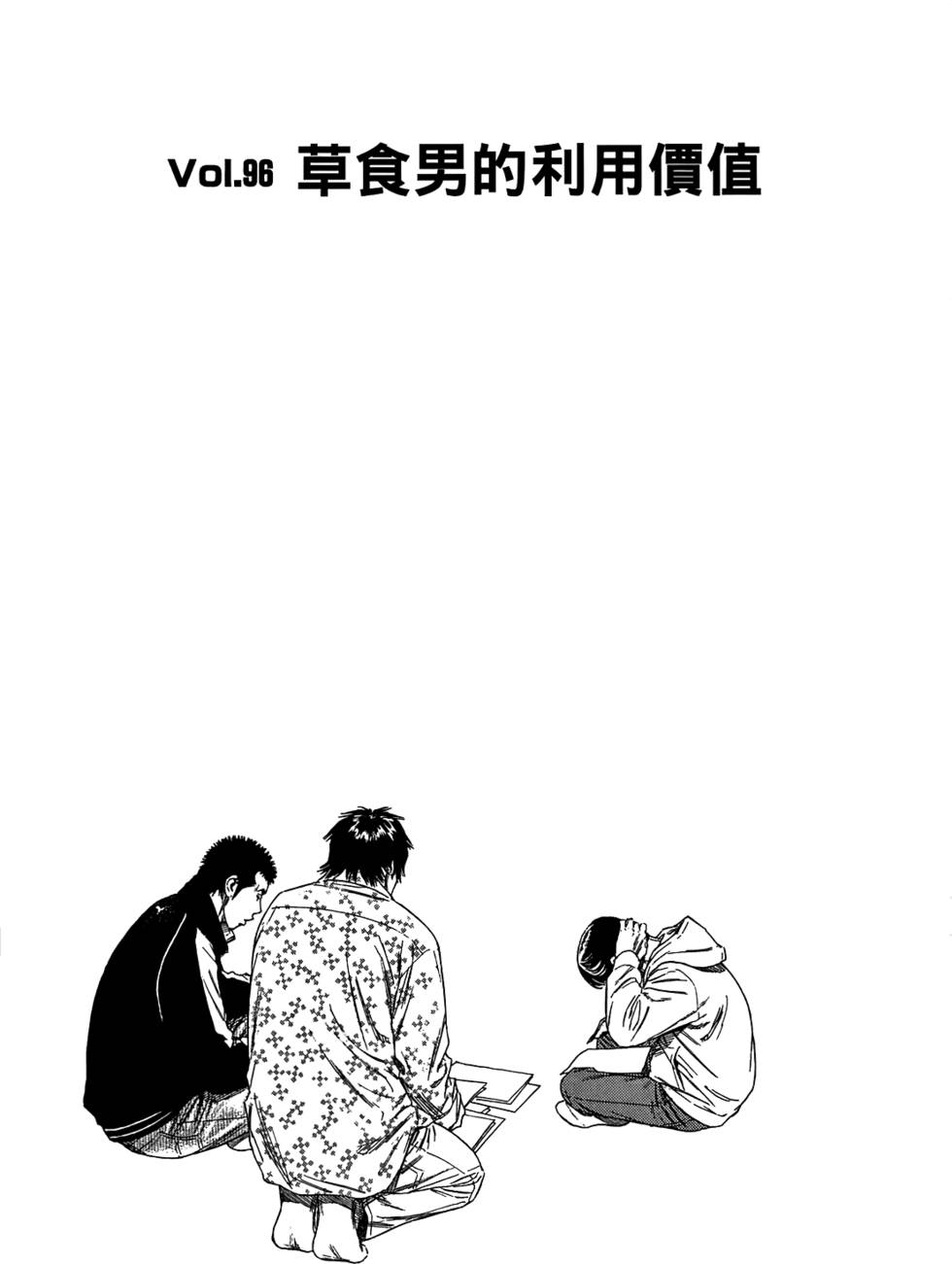 第160页