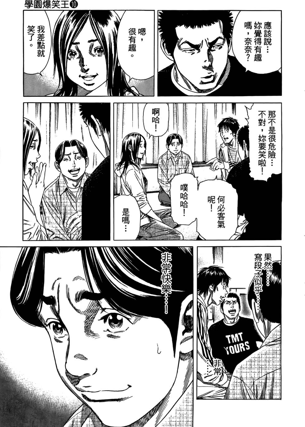 第162页