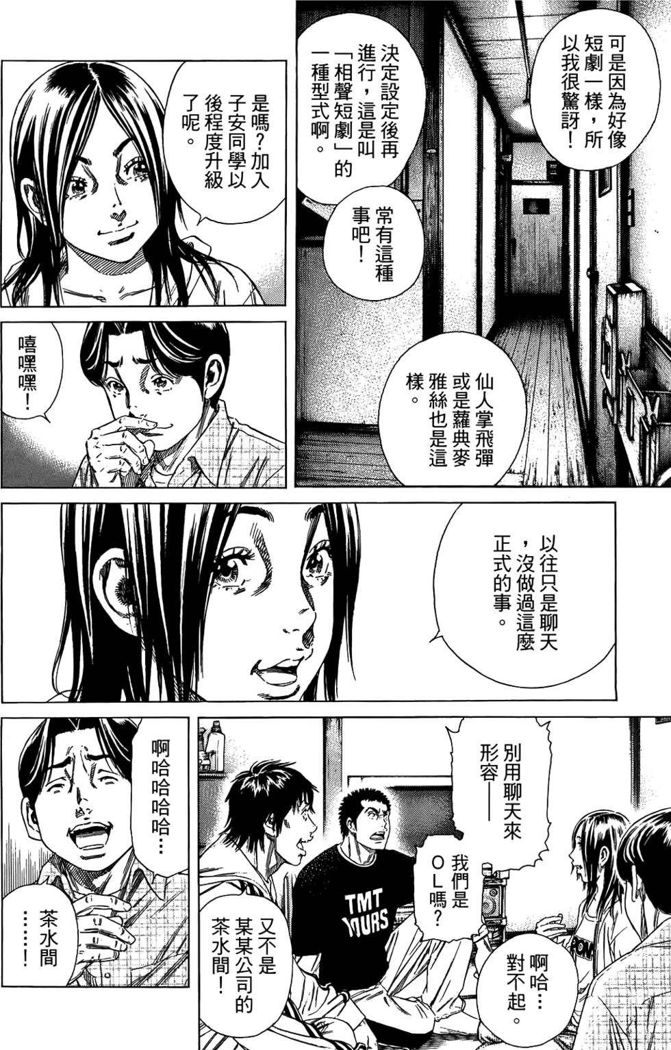 第163页