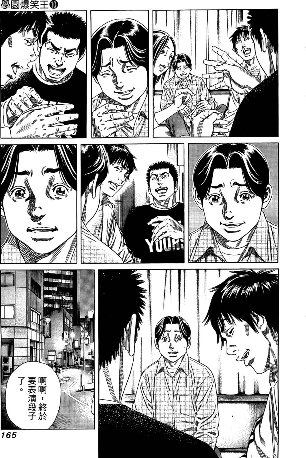 第164页