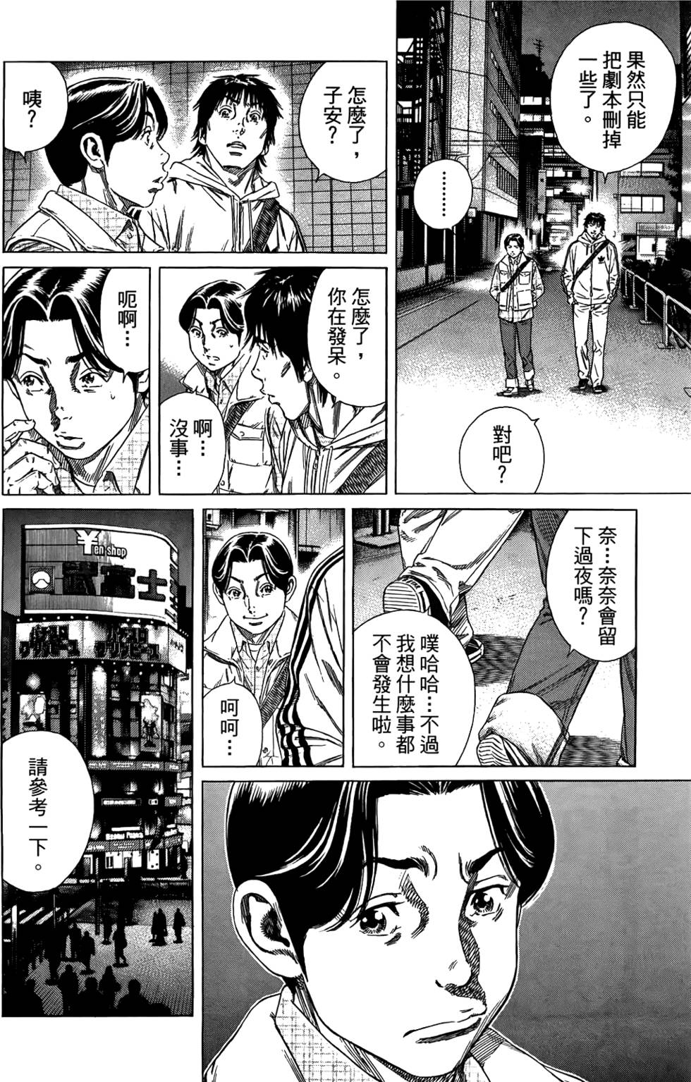 第165页