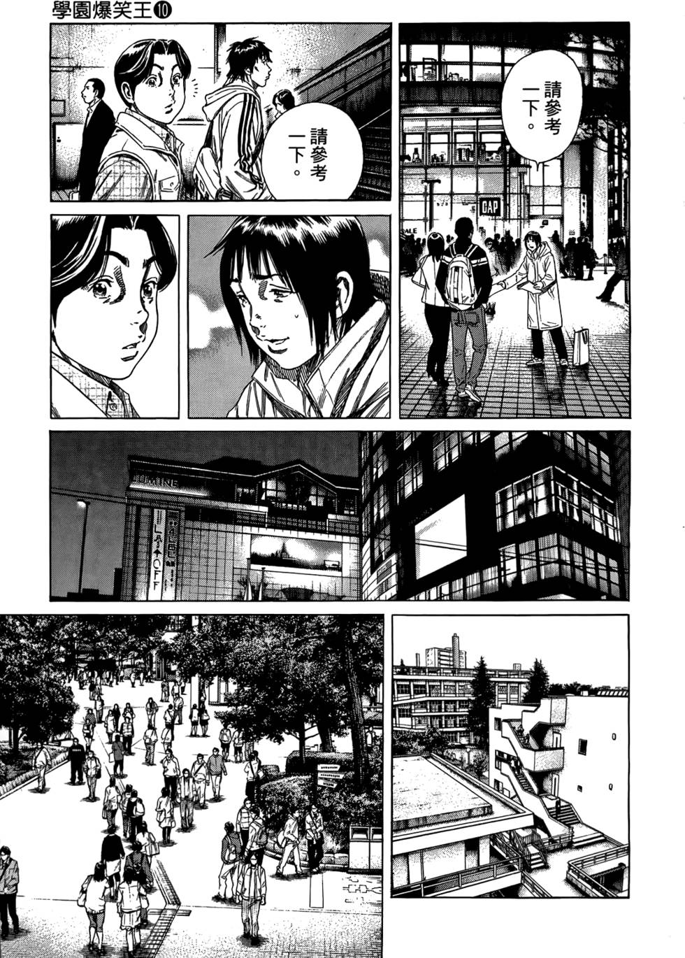 第166页