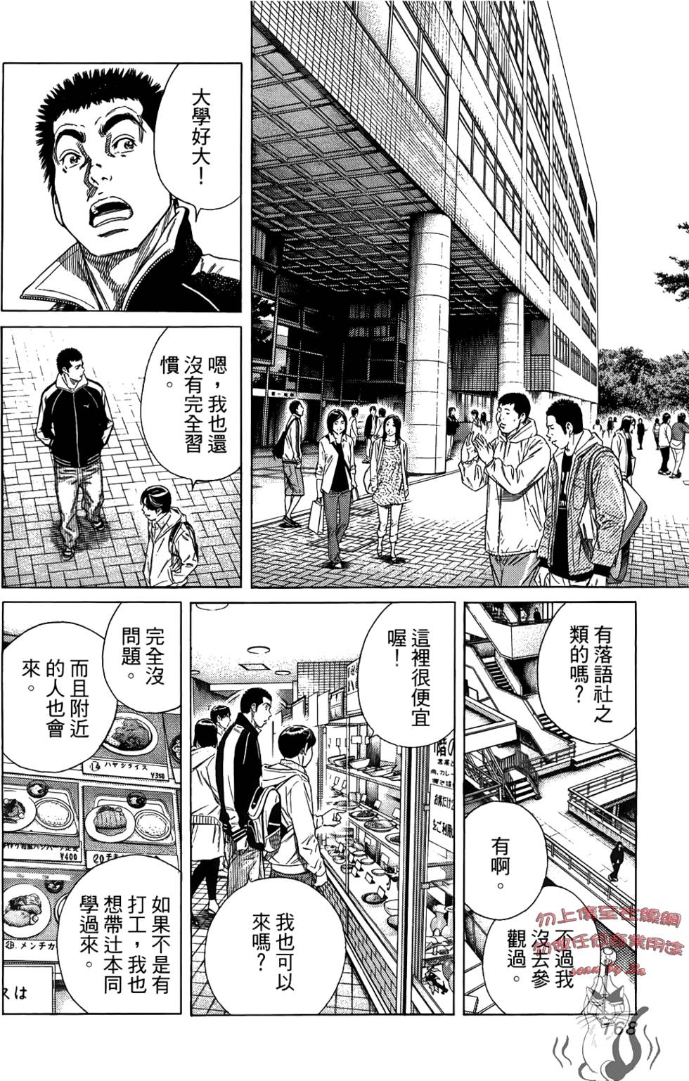 第167页