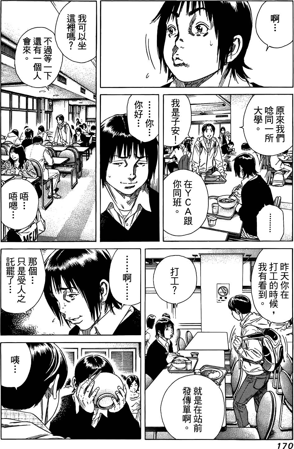 第169页