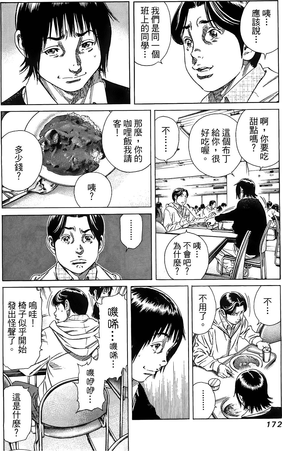 第171页