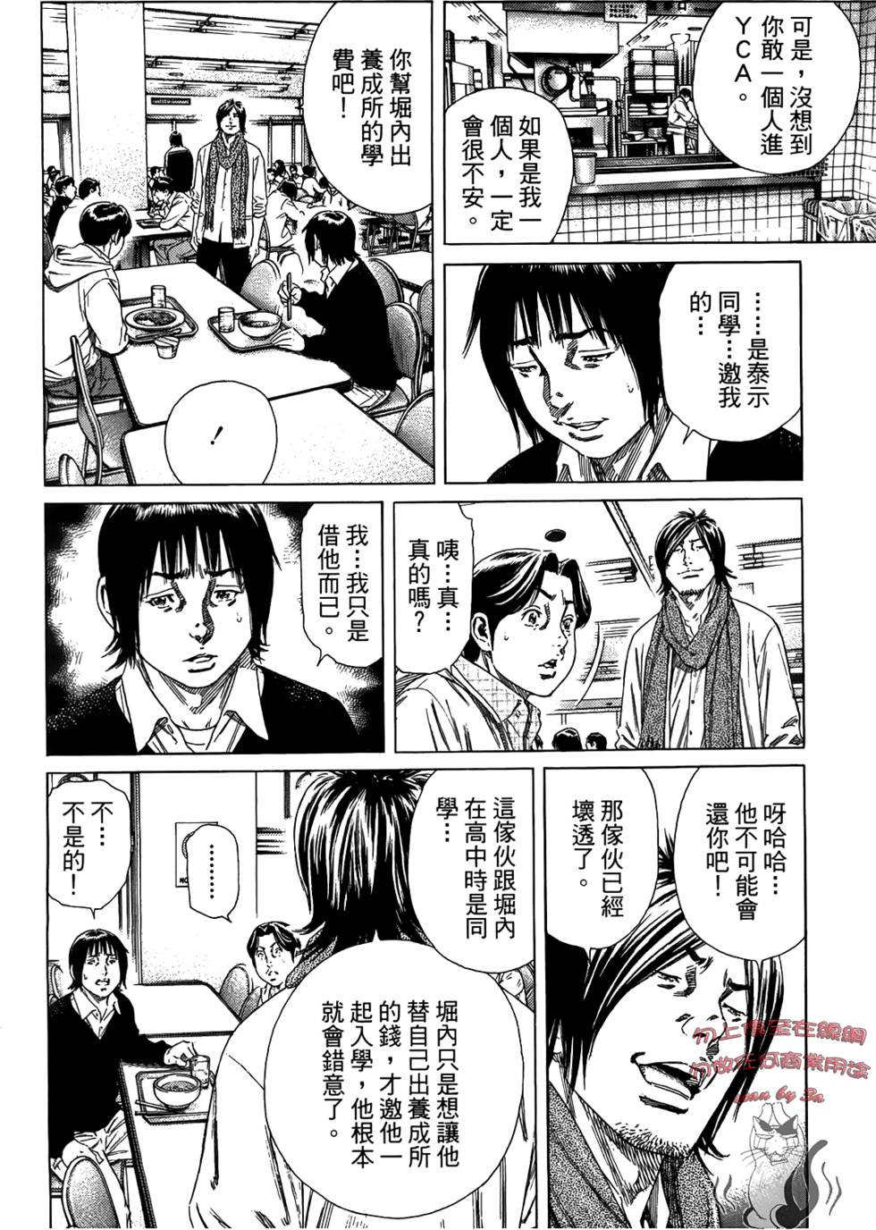 第173页