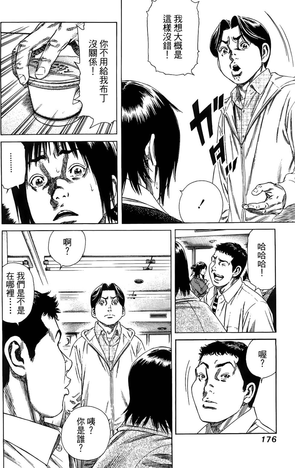 第175页