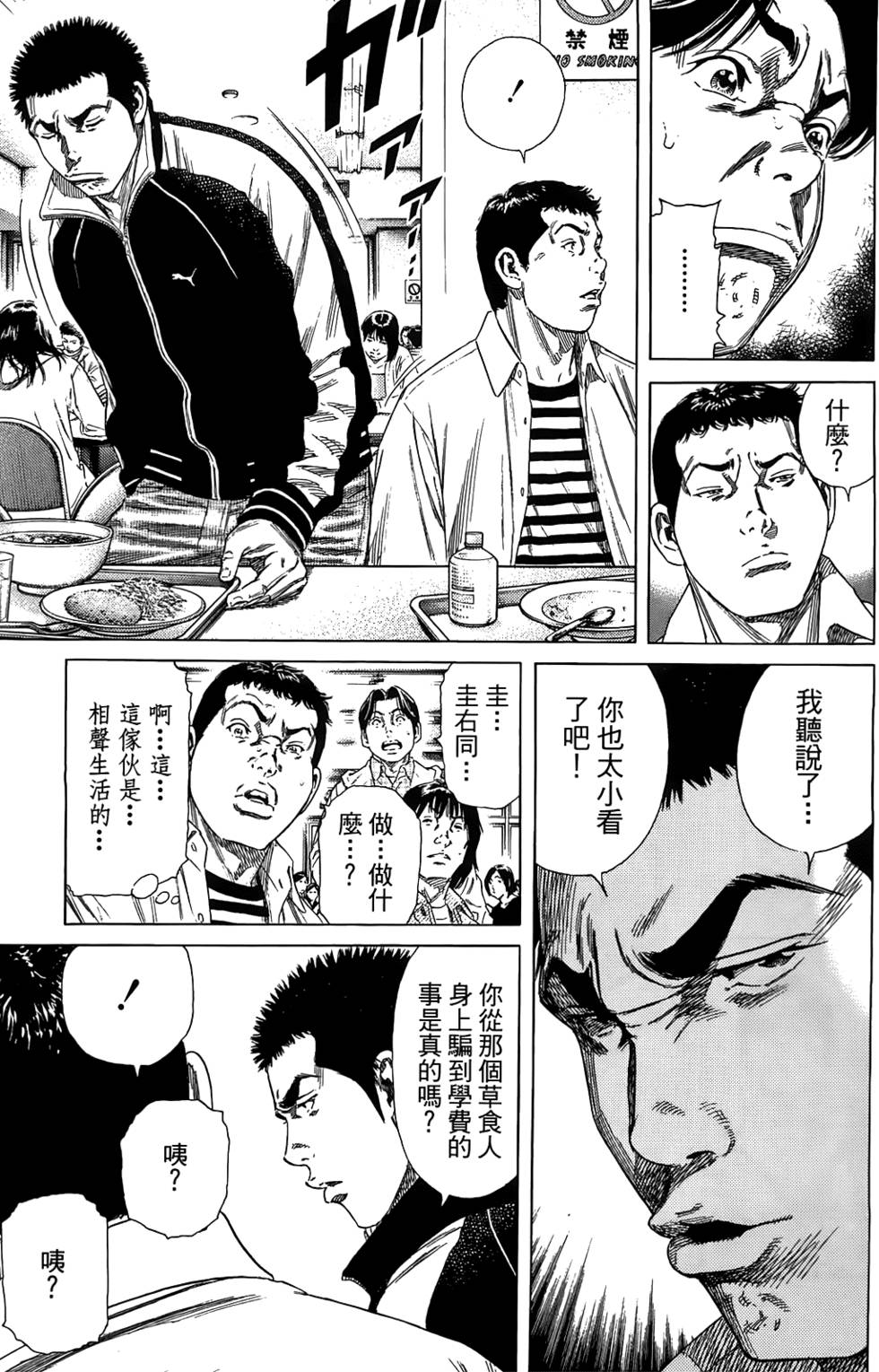 第176页