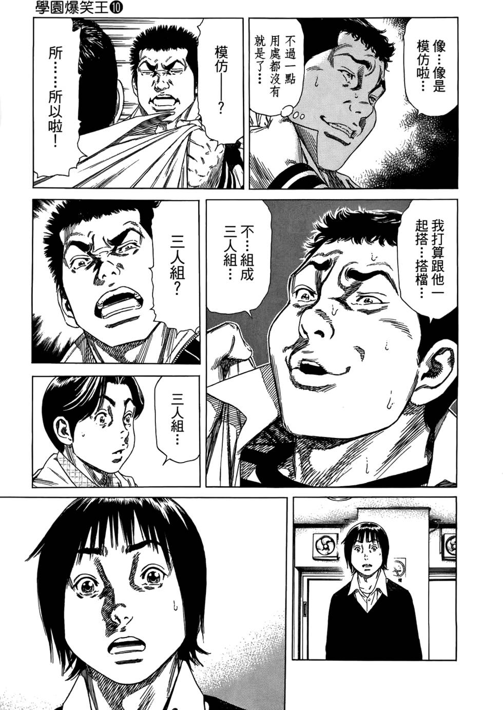 第178页
