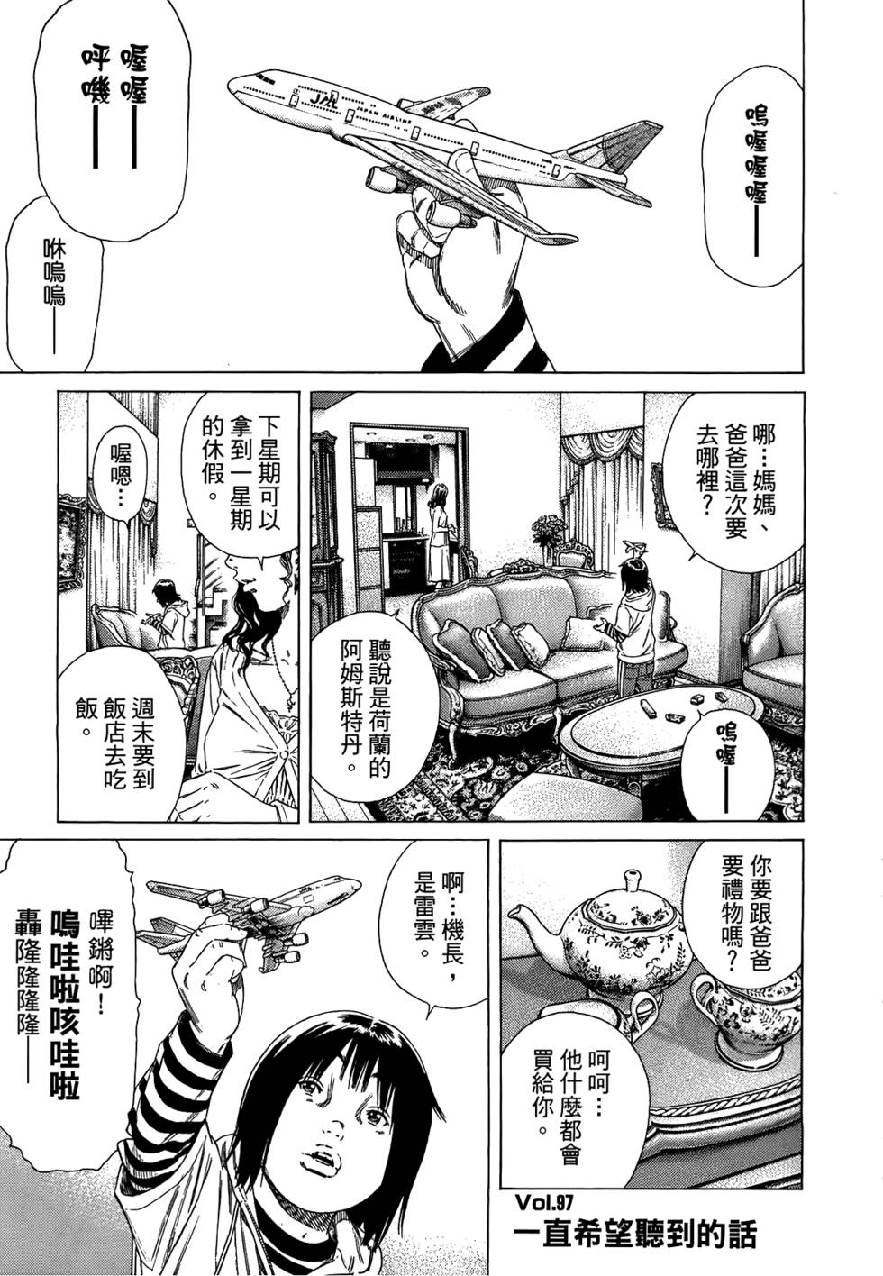 第180页