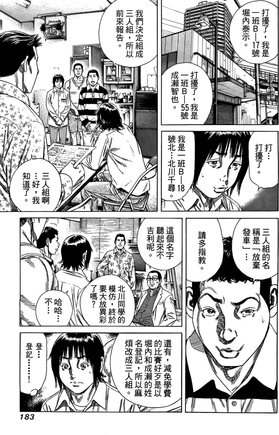 第182页