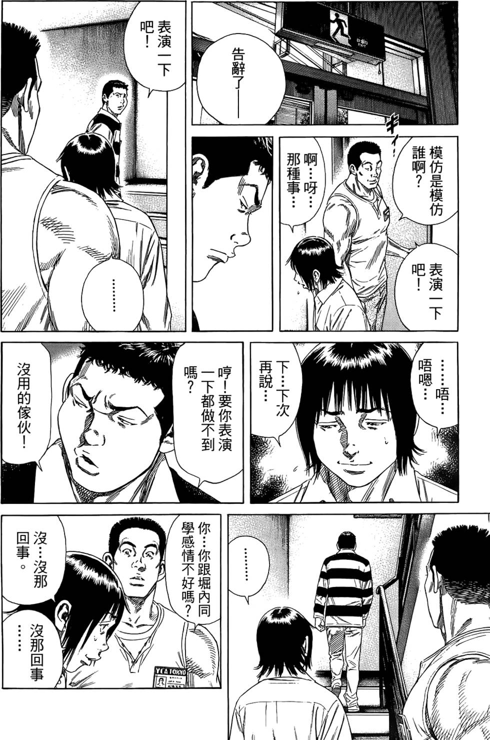 第183页