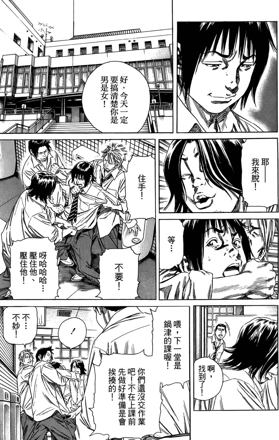 第184页
