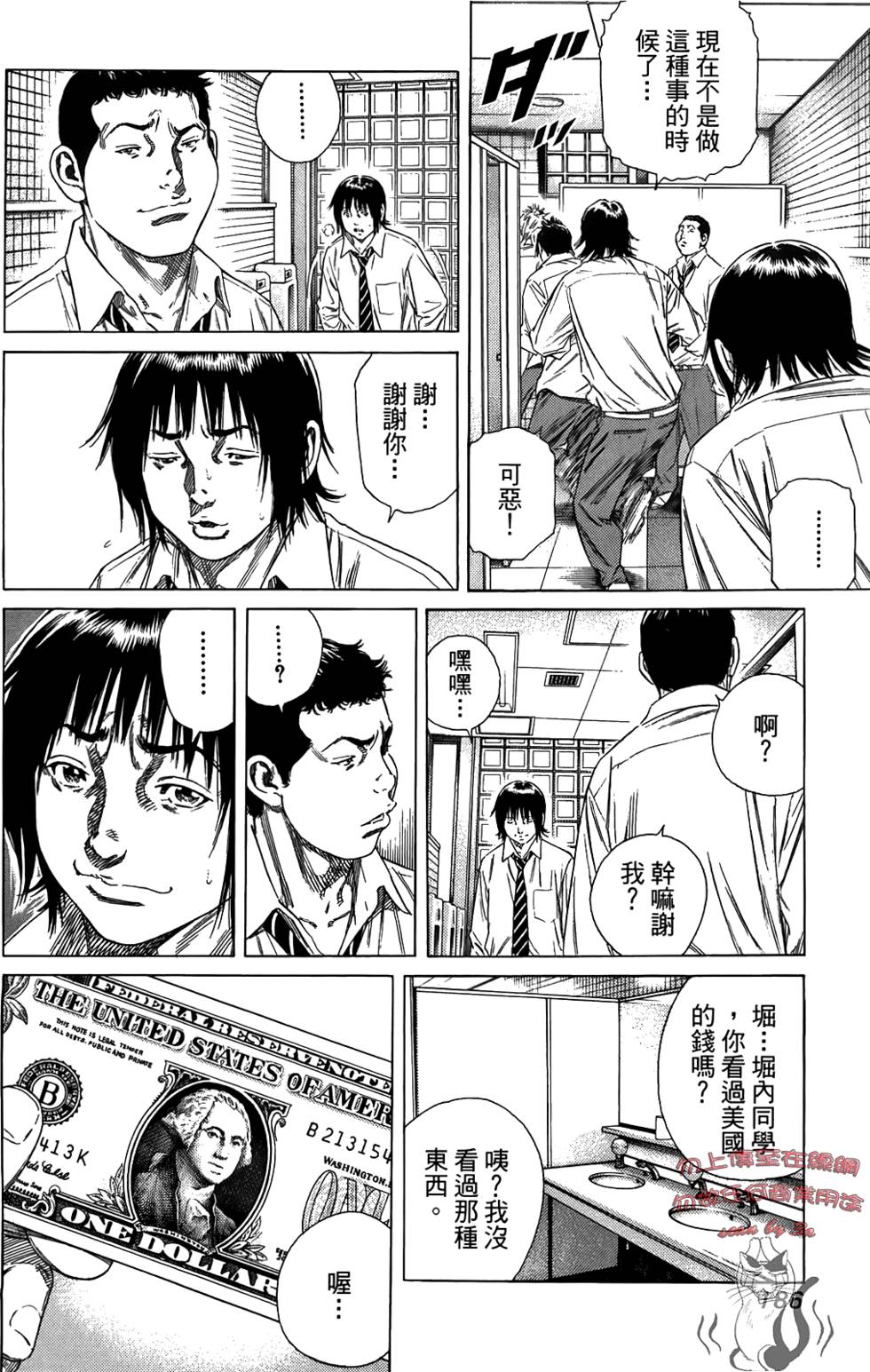 第185页