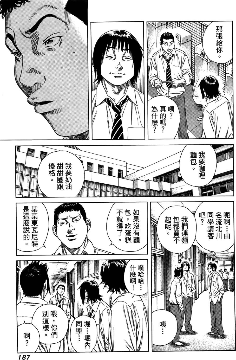 第186页