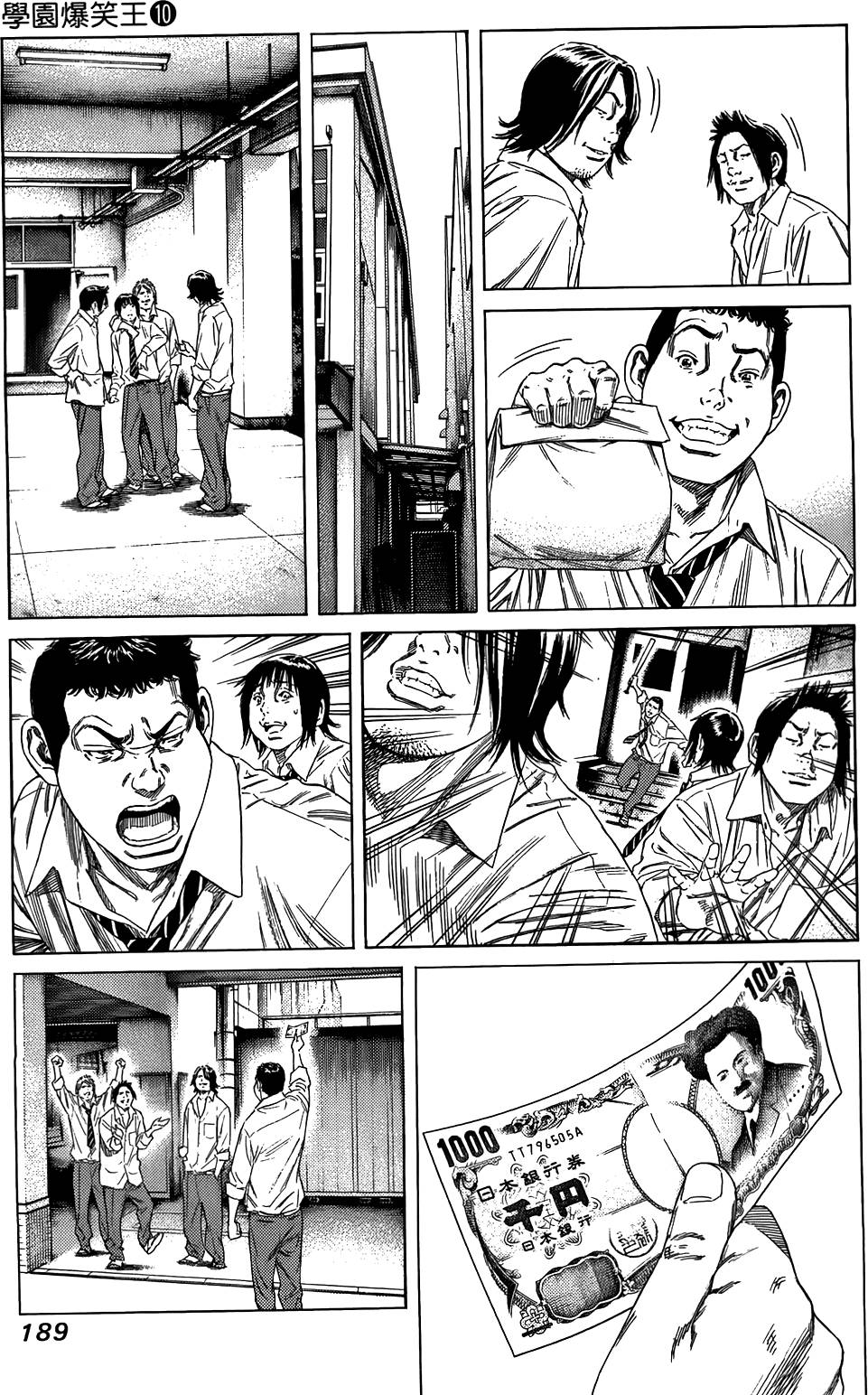 第188页