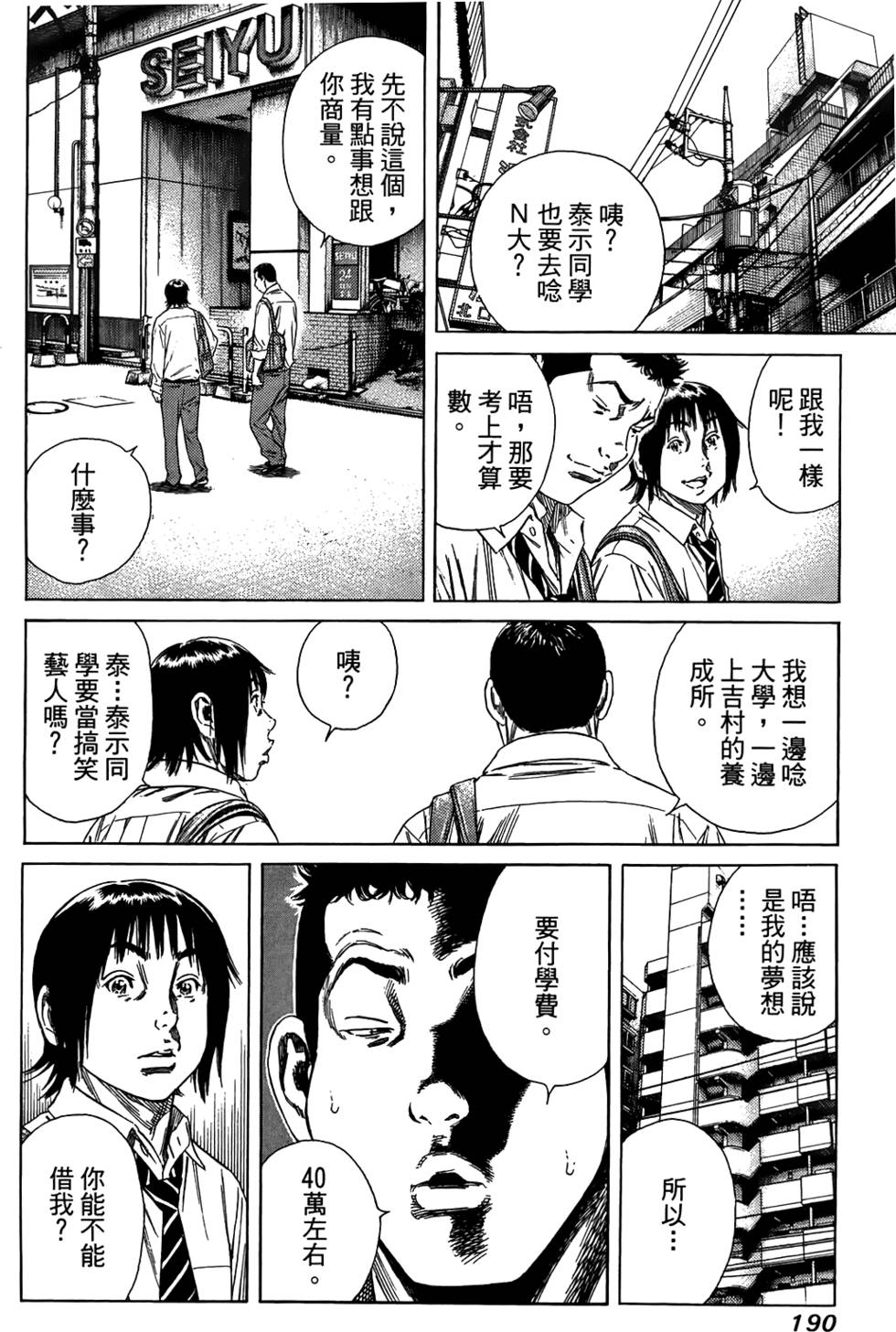 第189页