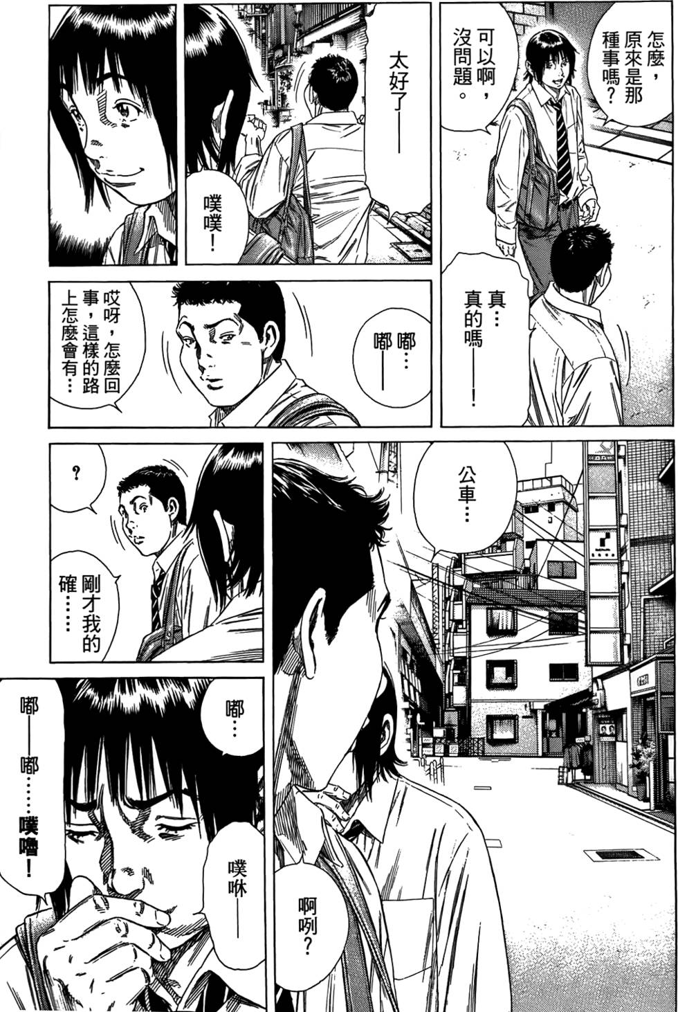 第190页
