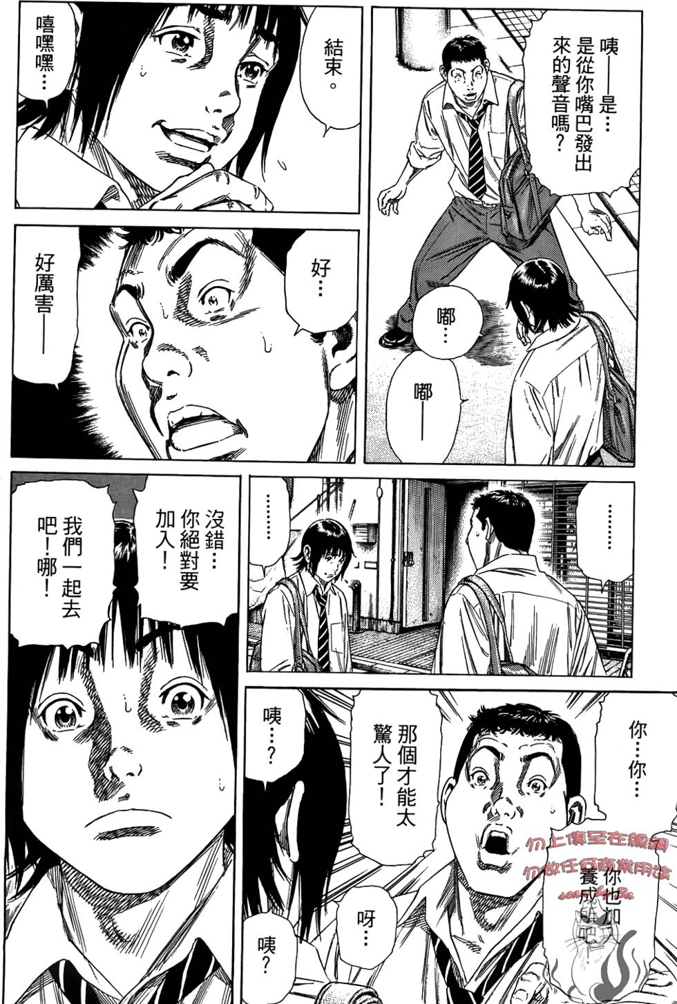 第191页