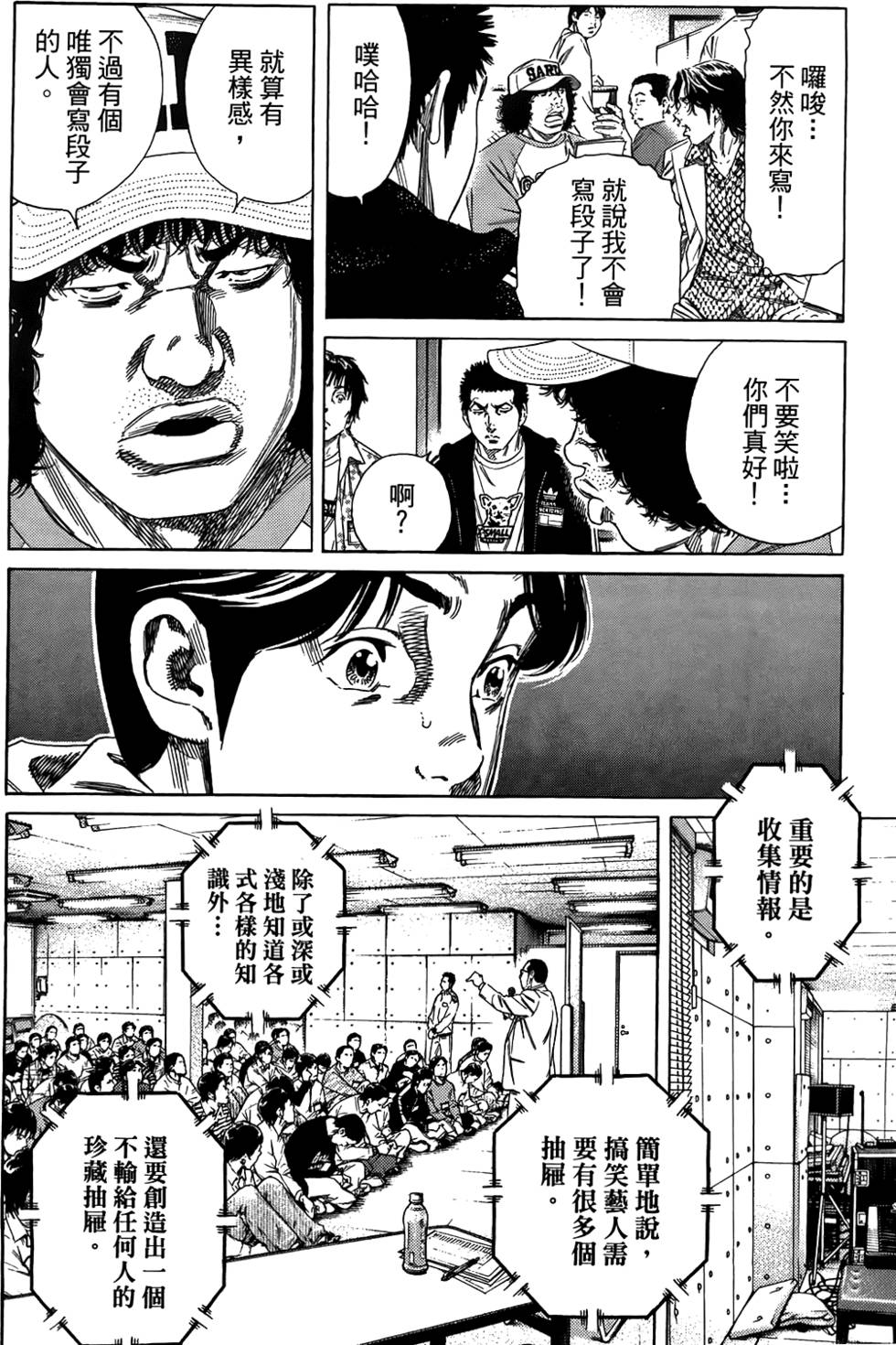 第193页