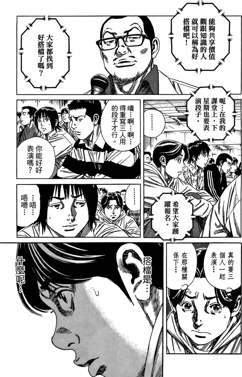第194页
