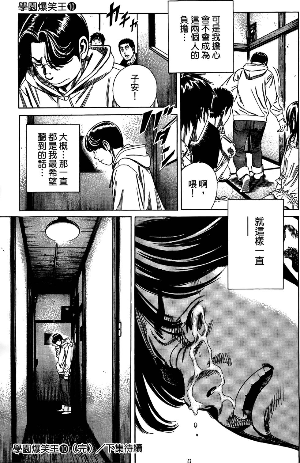 第198页