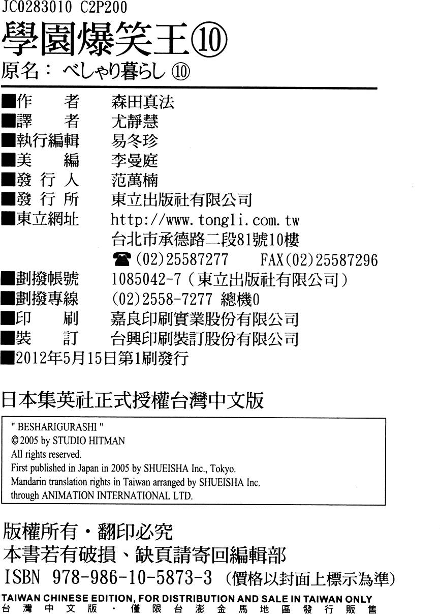 第199页