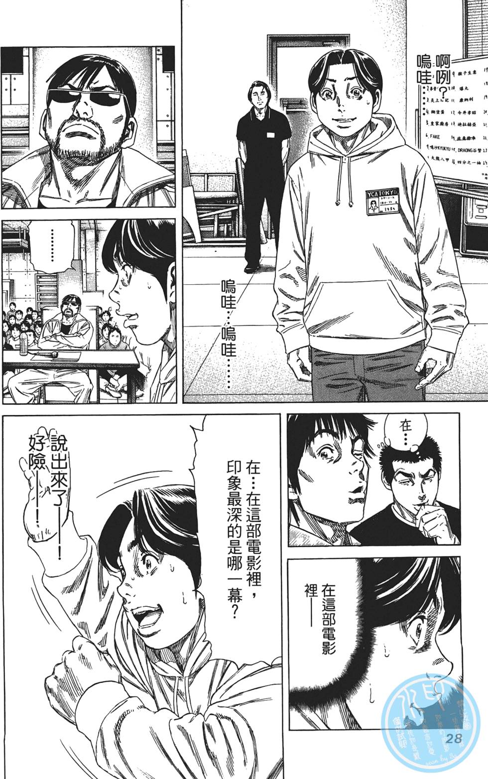 第27页