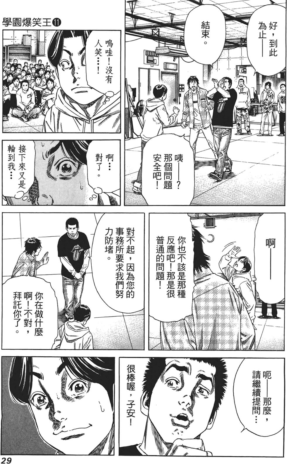 第28页