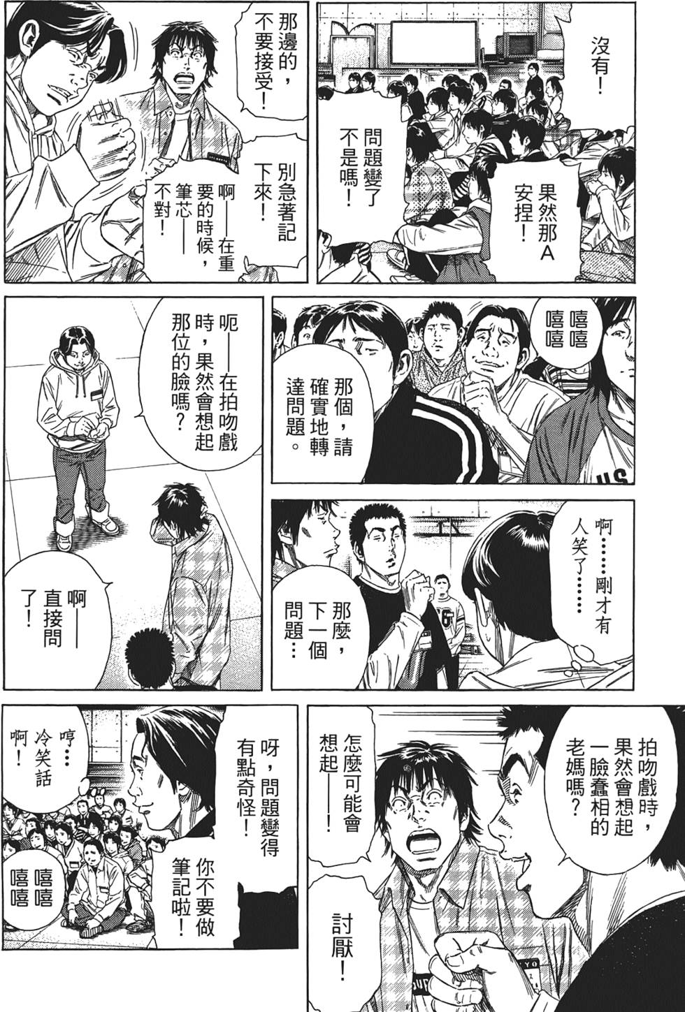 第31页