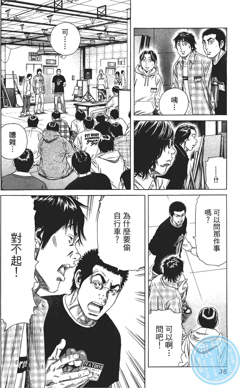 第35页