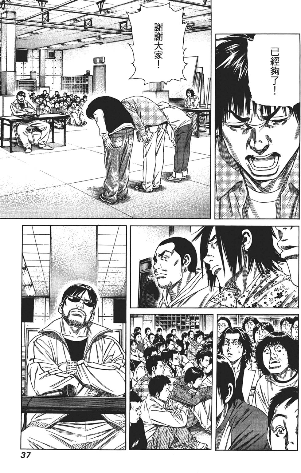 第36页