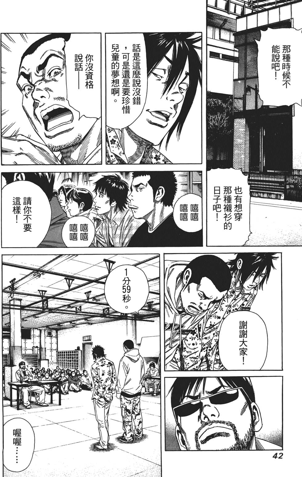 第41页