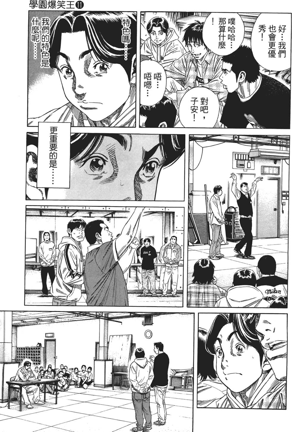 第44页