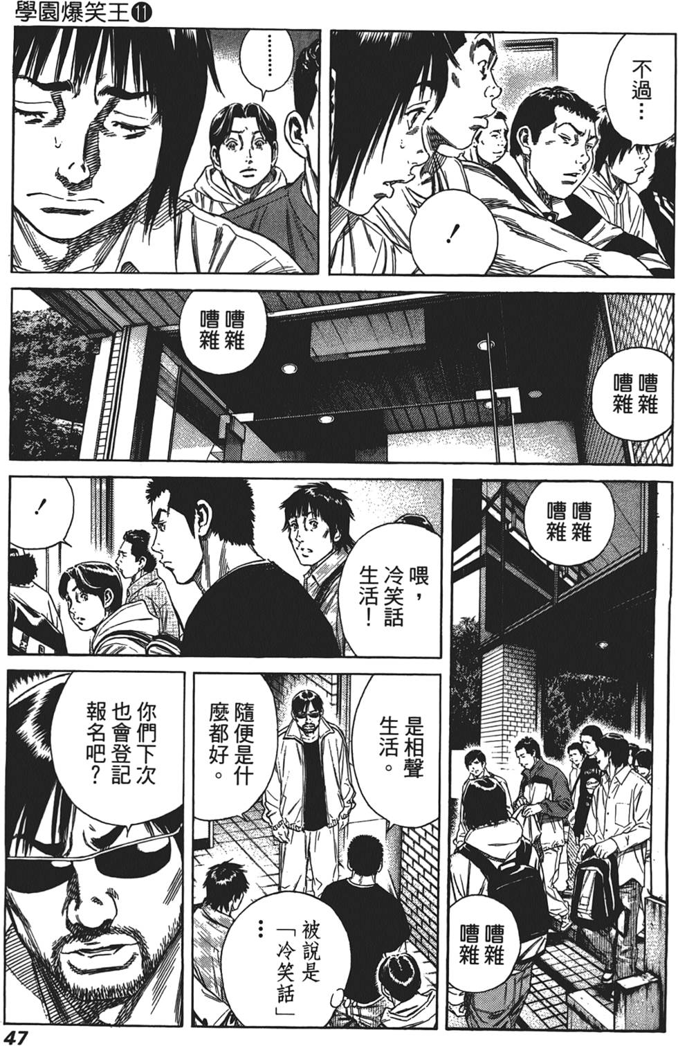 第46页