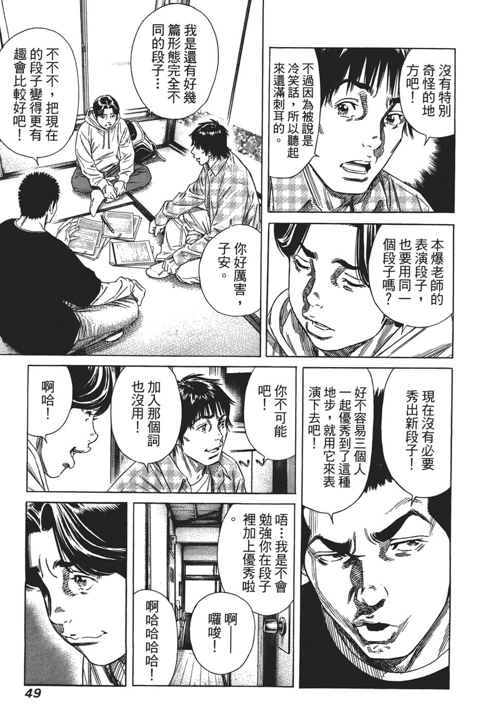 第48页