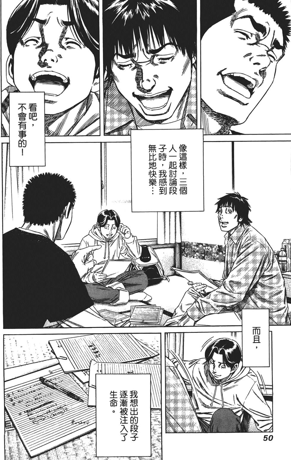 第49页
