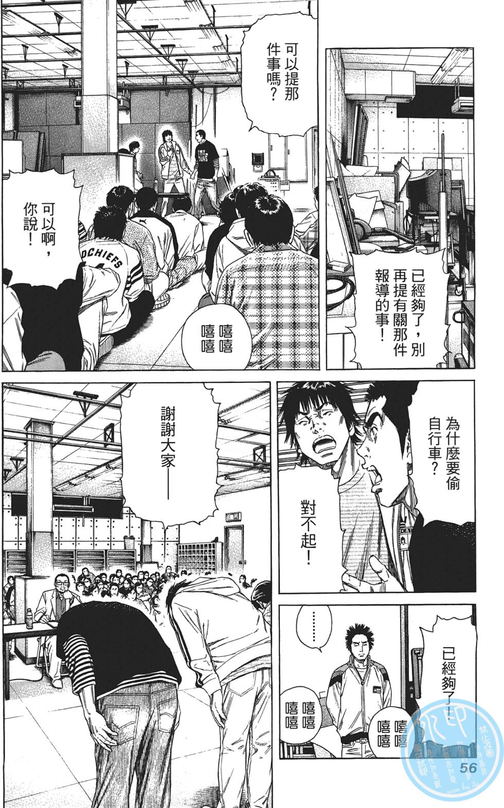 第55页
